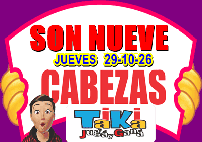 Gane Al Toke